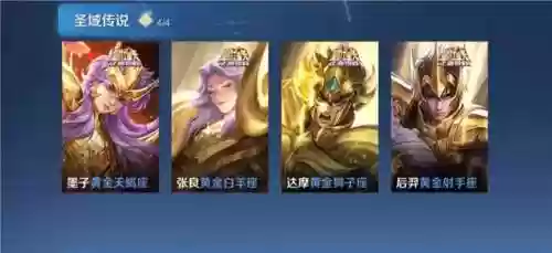 圣斗士手游天秤座阵容(圣斗士星矢手游值得培养的斗士)