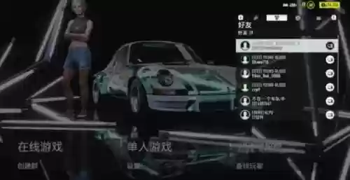 极品飞车21入门攻略(极品飞车21主线任务)插图3