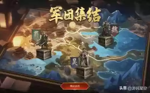 三国群英传手机移植版(三国群英传3简体中文版)插图6