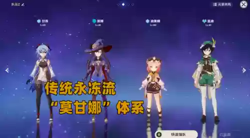 风神新手阵容(风主平民最强阵容搭配)插图5