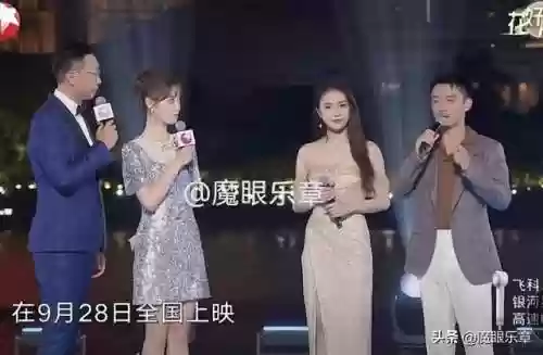 东方卫视中秋阵容(东方卫视马赛克跨年阵容)插图1