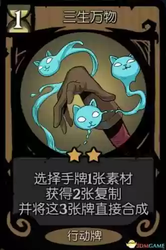 面具灵阵容(境界灵压对决推图阵容)插图42