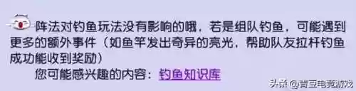 梦幻钓鱼技巧全攻略新版(梦幻西游钓鱼怎么拉杆)