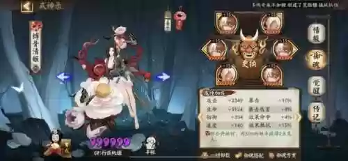 防冲浪阵容(适合防守反击的阵型)插图7