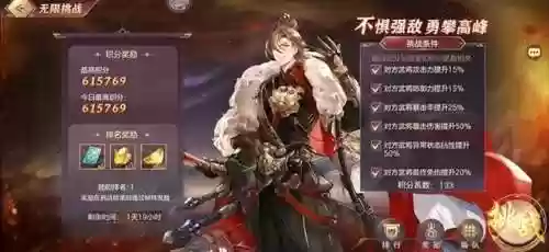 三国志幻想大陆 奇策阵容(少年三国志2什么阵容推图快)