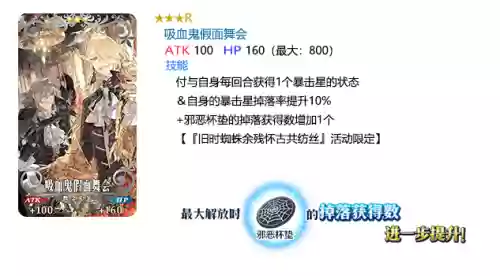 命运冠位指定樱花动漫(冠位嘉年华樱花动漫)插图11