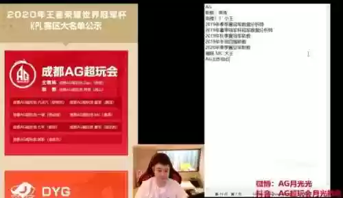 月光推荐阵容(2019崩坏3月光阵容表)插图5