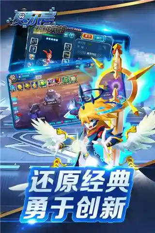 手游赛尔号阵容(赛尔号pve最强阵容)插图6