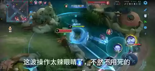 西施逆风阵容(职业选手西施出装)插图3