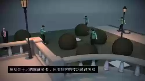 代号47杀手游戏(代号47狙击汉化版最新版本)插图7