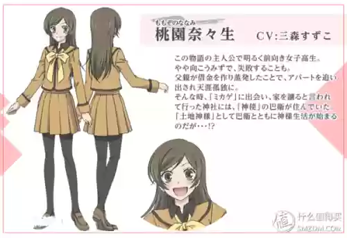 西游斗神狐妖解锁版本(西游斗神2024最新版)插图68