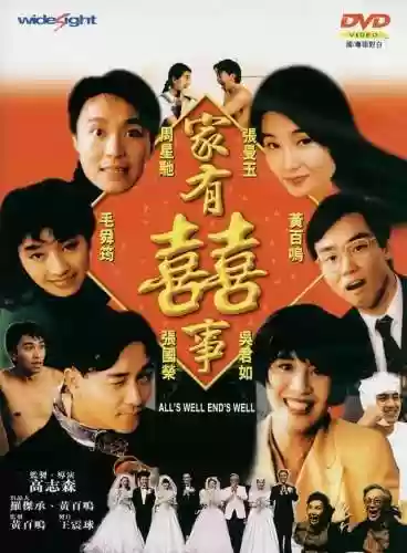 重温神仙阵容(神仙道T0阵容)