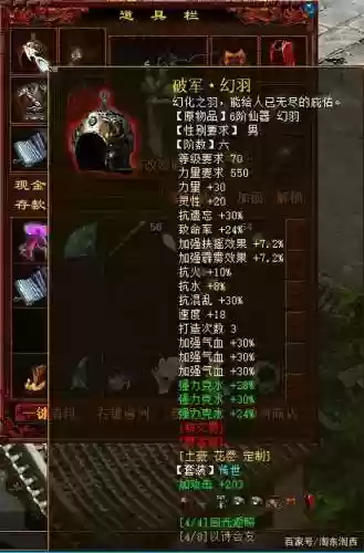 梦幻龙族2装备掉落表(梦幻龙族2重新开服)