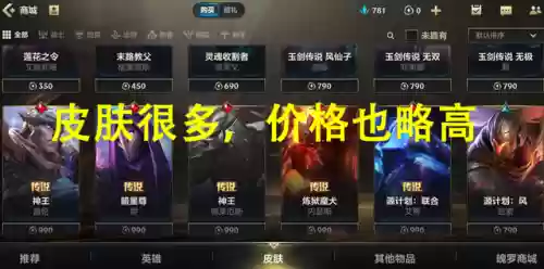 英雄联盟手游内测充值返利(手游充值返利哪个最靠谱)插图3 英雄联盟手游内测充值返利(手游充值返利哪个最靠谱)插图3