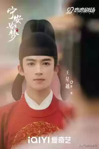 原来我很爱你演员阵容名单(原来我很爱你演员表全部)插图5