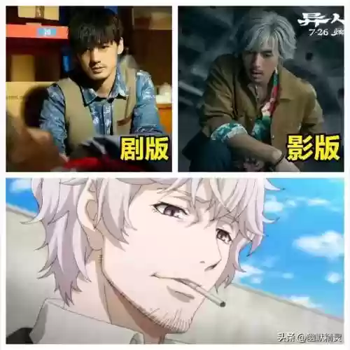 龙虎山彭昱畅一人之下阵容(一人之下五雷正法)插图9