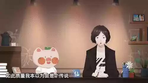 金蝉斩最肉阵容(金蝉蝉天选福星最强阵容)插图7
