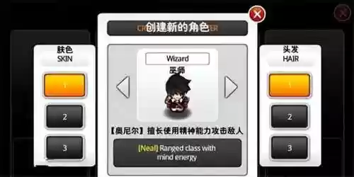 泽诺尼亚5中文设置(泽诺尼亚5离线汉化版)插图4