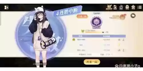 斗地主手游(天天斗地主真人版免费版下载)插图4