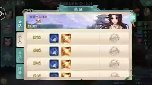 天下霸图秘籍代码大全(天下霸图1人物造型代码)插图2
