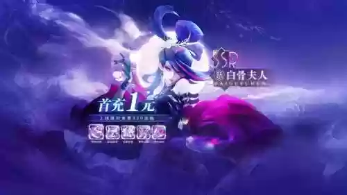 妖萌战姬最佳阵容(妖萌战姬下载)插图2