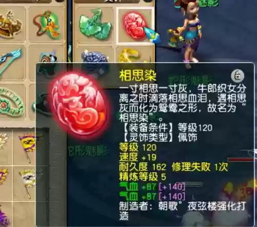 王者花果山阵容装备(王者荣耀新模式最强阵容)插图9