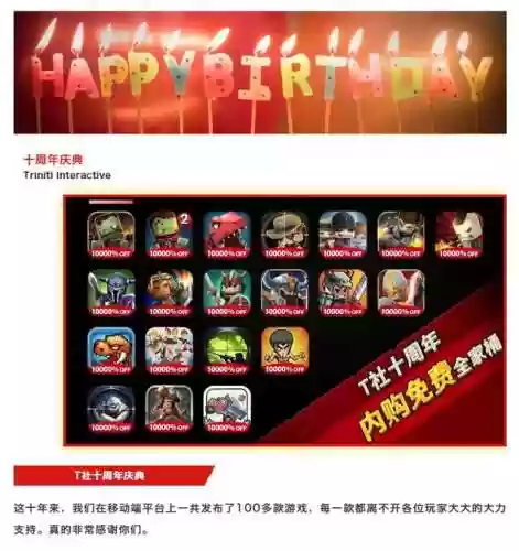 小小军团为什么下架了(小小三国合战军团)插图4