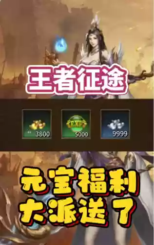 腾讯征途手游礼包领取(征途手游礼包码是多少)