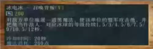 卡尔技能组合图(dota1卡尔27个技能表)插图10 卡尔技能组合图(dota1卡尔27个技能表)插图10