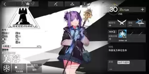 方舟三星开荒阵容推荐(明日方舟阵容搭配)