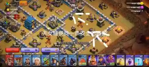 部落天女阵容(部落冲突9本部落战阵型)插图1