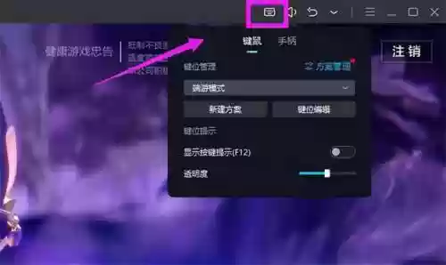 金铲铲怎么快速设置阵容(金铲铲哪里设置推荐阵容)插图5