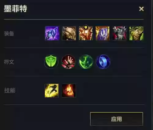 石头人辅助(英雄联盟手游石头人)插图3 石头人辅助(英雄联盟手游石头人)插图3