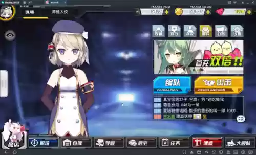 碧蓝航线ふじいろボンバー(碧蓝航线动漫高清全集免费观看)插图8