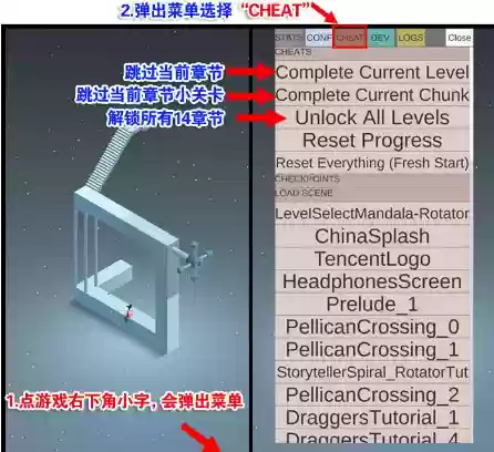 纪念碑谷2全关解锁版(纪念碑谷2免登录版)