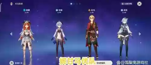 鸡太美阵容(僵尸大乱斗阵容)插图2