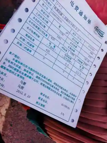 最强省电软件(最强大脑1到10季的脑王)插图9