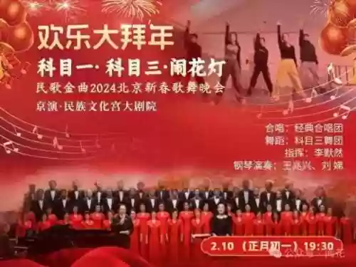 载歌载舞阵容(模拟战起舞的阵容搭配)