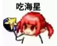 dnf魔界人表情包(DNF魔界人像素头图片)插图81 dnf魔界人表情包(DNF魔界人像素头图片)插图81