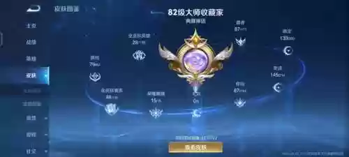 王者荣耀贵族等级价格(荣耀贵族和无双贵族)