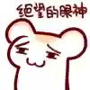 坎公骑冠剑怪盗露西阵容(坎公骑冠剑角色强度排行)插图14
