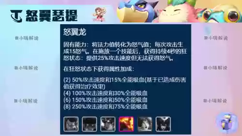 什么阵容克制敖兴阵容射手(攻辅射最佳阵容站位)插图12