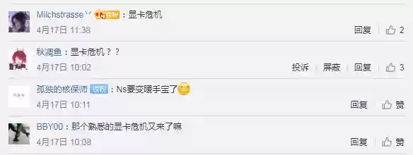 孤岛危机123都重制了吗(孤岛危机123哪个好玩)插图7