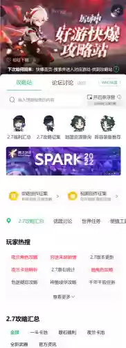 荒的阵容搭配2022(s4开荒最舒服的阵容)插图19