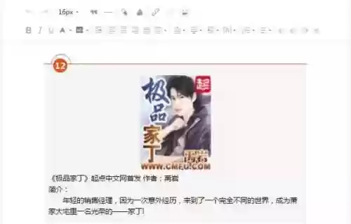 十星局兰陵阵容出装(云顶之弈推荐阵容及详细出装)插图19 十星局兰陵阵容出装(云顶之弈推荐阵容及详细出装)插图19