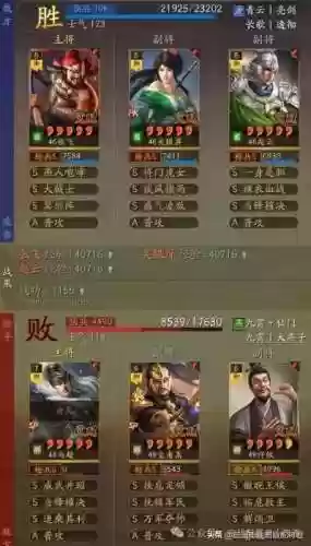 疾风关羽阵容(关羽主C最佳阵容)插图8