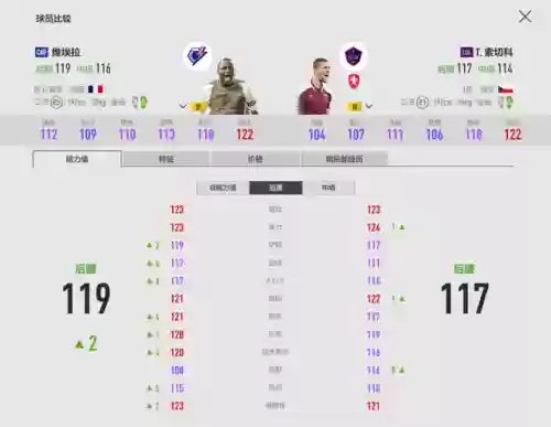 巨人进攻阵容(魔灵召唤巨人十挂机阵容最新)插图4