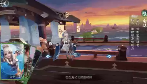 斗将阵容逍遥搭配什么阵容好(逍遥三国最强阵容搭配)插图4