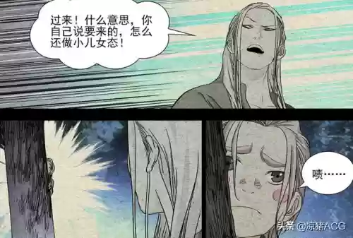 阵容克制523(523阵型是进攻还是防守)