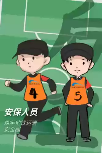 打战斗地铁的阵容(大吾的精灵阵容)插图8